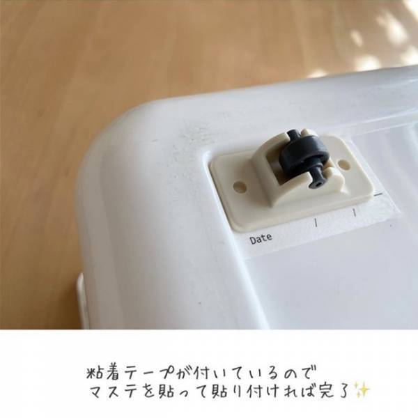 【ダイソー】収納力と掃除のラクさが格段に上がる！！  貼るだけでQOLアップの収納お供グッズ！