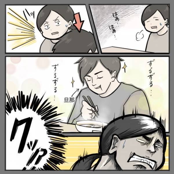 育児中の食事の時間。ママはひたすら格闘！しかし、パパは隣で…！？