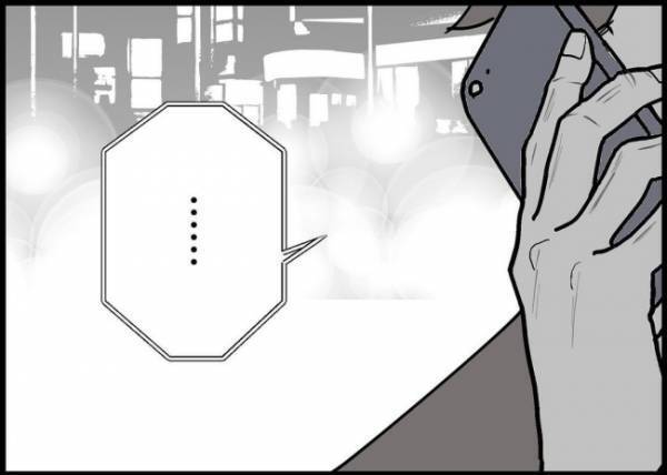 「言ってくれればよかったのに」誘いを断った夫。非難されるどころか、上司の言葉は意外で？ #僕と帰ってこない妻 139