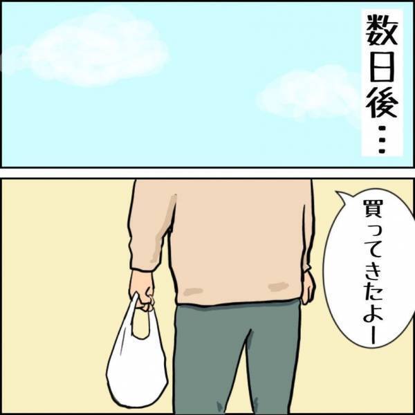 衝撃的な現実を突きつけられ絶句。母の病名は… #父ちゃんの母ちゃんのハナシ10