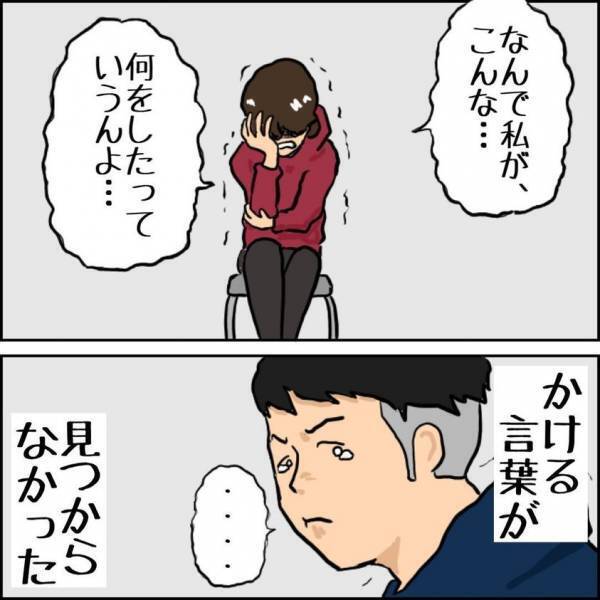 衝撃的な現実を突きつけられ絶句。母の病名は… #父ちゃんの母ちゃんのハナシ10