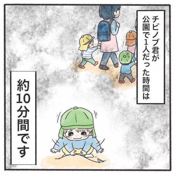 「保育園は？名前は？」異常に気付いた他園の先生が声をかけるも… #息子が公園に忘れられた10分間 11