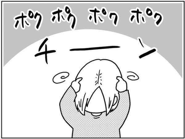 「もう妊娠はあきらめよう」葛藤の末、私が下した決断は… #卵巣ボーダーライン 23