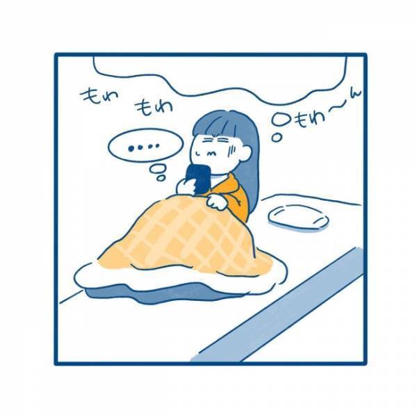 「オワタ」女性医師に診てもらおうと思ったのに…！？／27歳、はじめての子宮頸がん検診 3