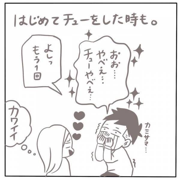 「ギャップがやべえ」外見はヤンキーみたいで怖いのに… #もぶもこ結婚 3