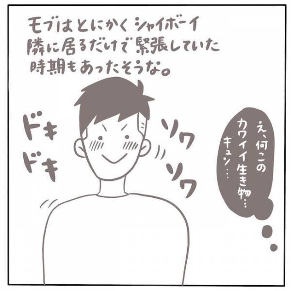 「ギャップがやべえ」外見はヤンキーみたいで怖いのに… #もぶもこ結婚 3