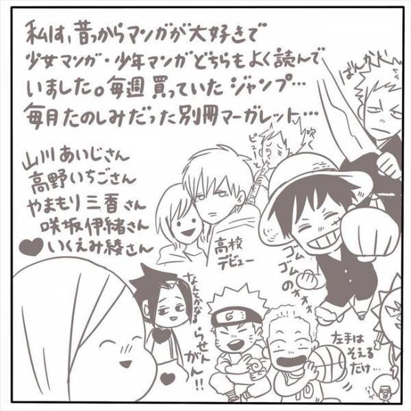 「荷物持ってよ！」全然女の子扱いしてくれない彼に、ある日私は… #もぶもこ結婚 4