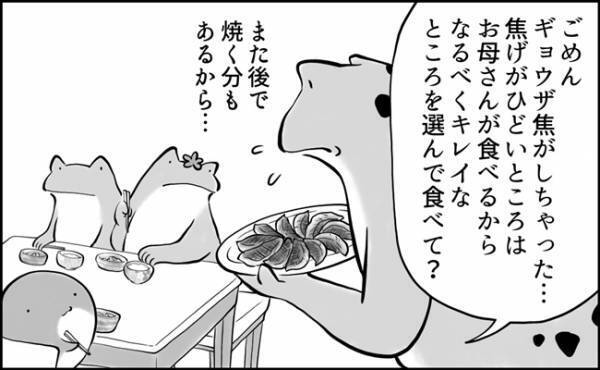 「あ！なんか…」やさしさにほっこり♡爆笑！料理を失敗したときの子どものフォローが面白すぎた！