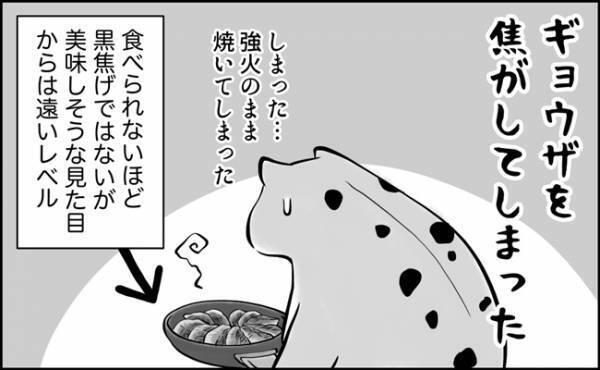 「あ！なんか…」やさしさにほっこり♡爆笑！料理を失敗したときの子どものフォローが面白すぎた！