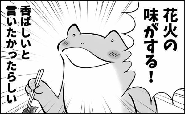 「あ！なんか…」やさしさにほっこり♡爆笑！料理を失敗したときの子どものフォローが面白すぎた！