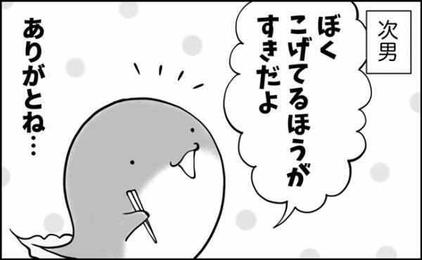 「あ！なんか…」やさしさにほっこり♡爆笑！料理を失敗したときの子どものフォローが面白すぎた！
