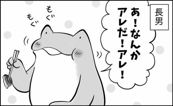 「あ！なんか…」やさしさにほっこり♡爆笑！料理を失敗したときの子どものフォローが面白すぎた！
