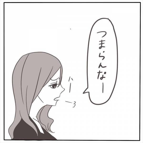 「手慣れてるよな」彼がうますぎて過去の恋愛経験を探ってみると…！？ #もぶもこ結婚 6