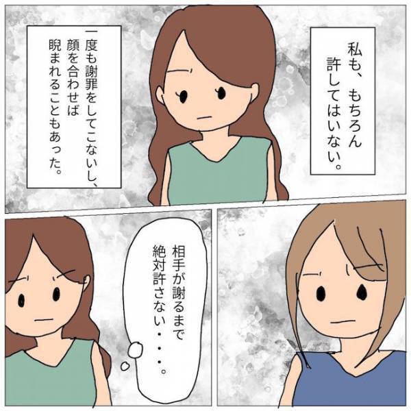 「関わりたくない…」わが子が起こしたイジメなのに、絶対に謝らないママの周囲に異変が…