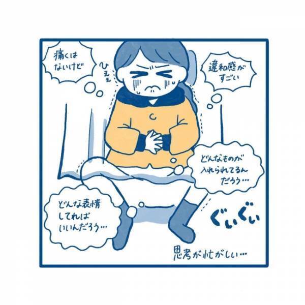 ヒヤッとした…からの？はじめての感触に固まる／27歳、はじめての子宮頸がん検診 6