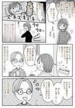 妊娠中に下腹部が痛むときの対処法は 流産 早産関連の下腹部痛もある 19年7月14日 ウーマンエキサイト 1 3