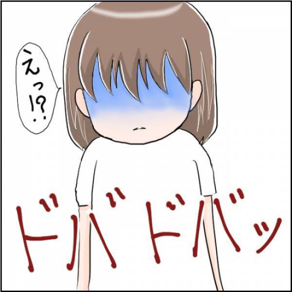 ドバッ！大量出血でまさかの緊急事態！パニックで泣きながら夫を呼んだものの…【930グラムのいのち 3】