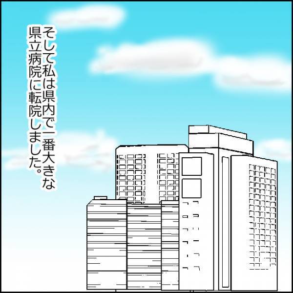 ドバッ！大量出血でまさかの緊急事態！パニックで泣きながら夫を呼んだものの…【930グラムのいのち 3】