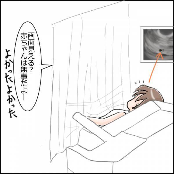 ドバッ！大量出血でまさかの緊急事態！パニックで泣きながら夫を呼んだものの…【930グラムのいのち 3】