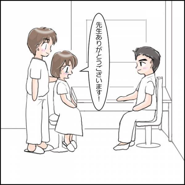 ドバッ！大量出血でまさかの緊急事態！パニックで泣きながら夫を呼んだものの…【930グラムのいのち 3】