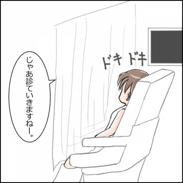 ドバッ！大量出血でまさかの緊急事態！パニックで泣きながら夫を呼んだものの…【930グラムのいのち 3】