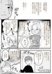 医師監修 赤ちゃんの体重が増えない 月齢別の平均体重は ウーマンエキサイト 1 2 医師監修 赤ちゃんの体重が増えない 月齢別の平均体重は ウーマンエキサイト 1 2