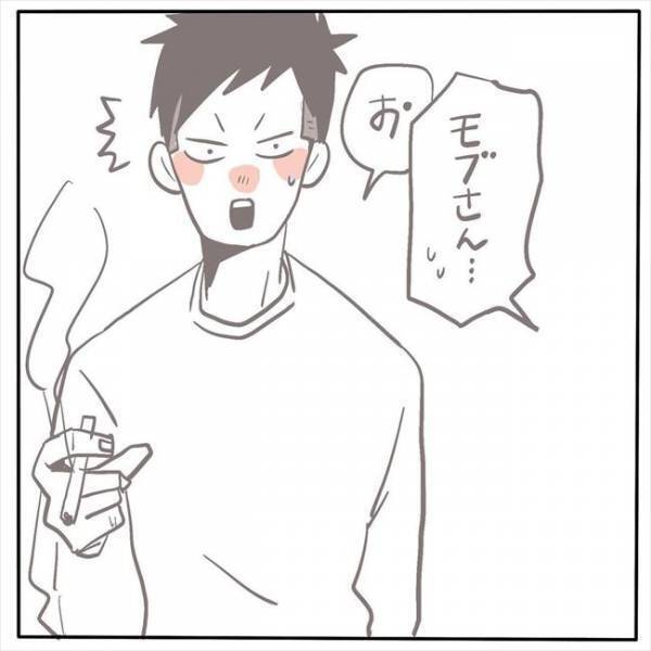 「どこ行ってたん？」家の前で待ち伏せ！？私を見つけた彼は… #もぶもこ結婚 9