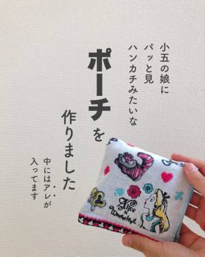 3カ所縫うだけ！「まるでハンカチなナプキンポーチ」が簡単で便利すぎ！