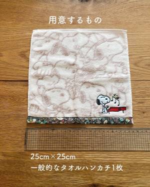 3カ所縫うだけ！「まるでハンカチなナプキンポーチ」が簡単で便利すぎ！