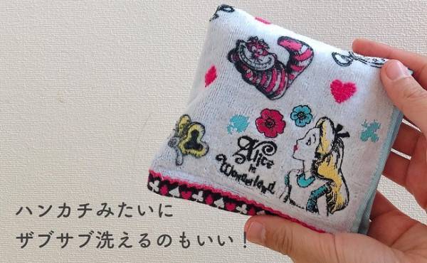 3カ所縫うだけ！「まるでハンカチなナプキンポーチ」が簡単で便利すぎ！