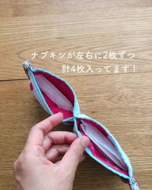 3カ所縫うだけ！「まるでハンカチなナプキンポーチ」が簡単で便利すぎ！