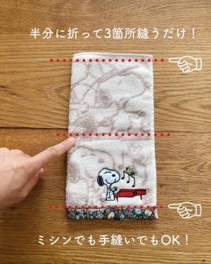 3カ所縫うだけ！「まるでハンカチなナプキンポーチ」が簡単で便利すぎ！
