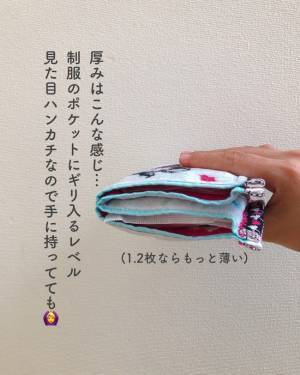 3カ所縫うだけ！「まるでハンカチなナプキンポーチ」が簡単で便利すぎ！