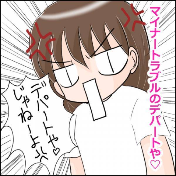 「心配いらないと思いますよ」医師に言われるも、頭痛、リンパ痛…。体のあちこちに異変が…【930グラムのいのち 4】