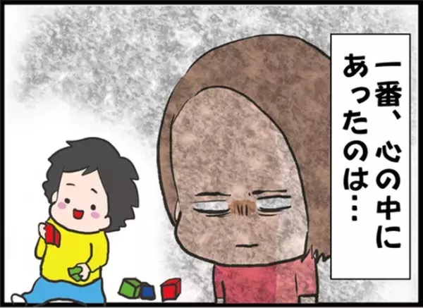 「すぐに手術を！」願いは届かず？精密検査の結果に… #ガンになっちゃった!? 8