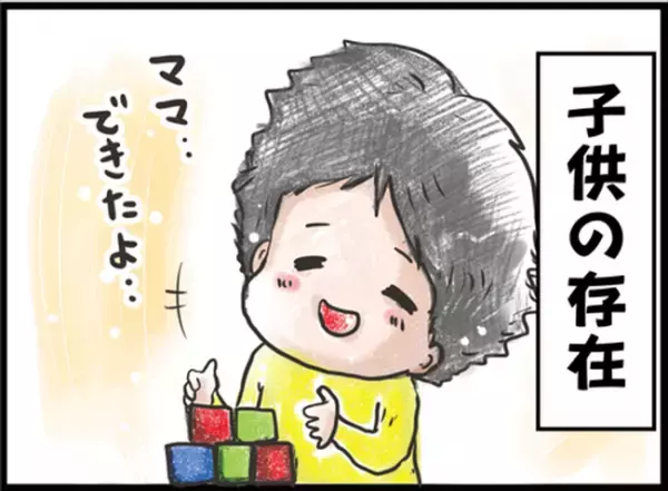 「すぐに手術を！」願いは届かず？精密検査の結果に… #ガンになっちゃった!? 8