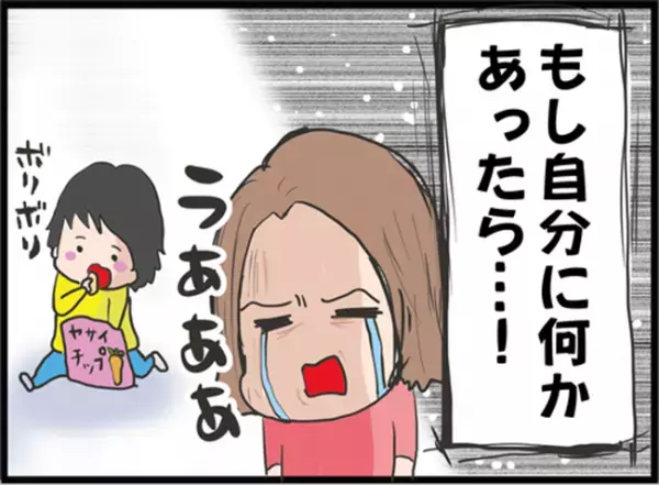 「すぐに手術を！」願いは届かず？精密検査の結果に… #ガンになっちゃった!? 8