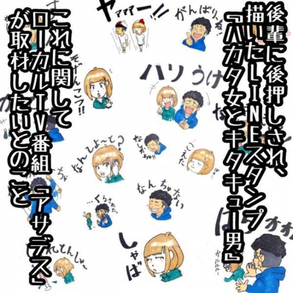 母を看病する日々が続いたある日、予期せぬ出来事が…！ #父ちゃんの母ちゃんのハナシ11