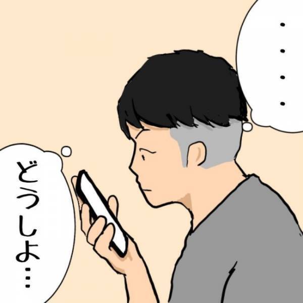 母を看病する日々が続いたある日、予期せぬ出来事が…！ #父ちゃんの母ちゃんのハナシ11