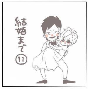 「私に限って病気なんて」これが伏線に？婦人科検診を受けることになり… #もぶもこ結婚 11