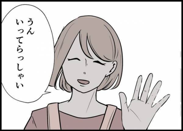 「もう私、限界なの」謝りたいんだ！夫の声に見向きもしない妻…その思いとは？ #僕と帰ってこない妻 146