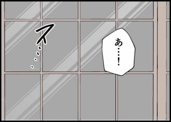 「もう私、限界なの」謝りたいんだ！夫の声に見向きもしない妻…その思いとは？ #僕と帰ってこない妻 146