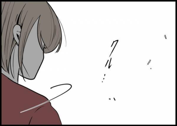 「もう私、限界なの」謝りたいんだ！夫の声に見向きもしない妻…その思いとは？ #僕と帰ってこない妻 146