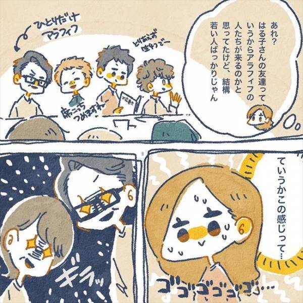 「ニヤリ」まさか、ハメられた！？先輩に連れてこられたのは…／ヤバい元彼と別れた直後に…10