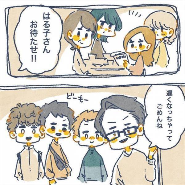 「ニヤリ」まさか、ハメられた！？先輩に連れてこられたのは…／ヤバい元彼と別れた直後に…10