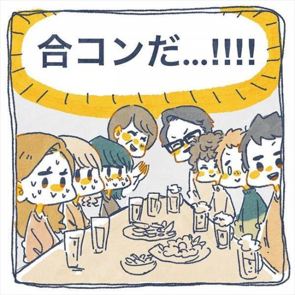 「ニヤリ」まさか、ハメられた！？先輩に連れてこられたのは…／ヤバい元彼と別れた直後に…10