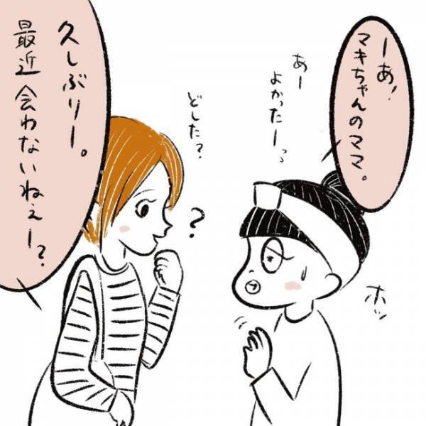 ヤバイ！別のママ友からのお誘いが聞こえてた… ！？ #児童館で知り合ったママがプチストーカーになった話 6