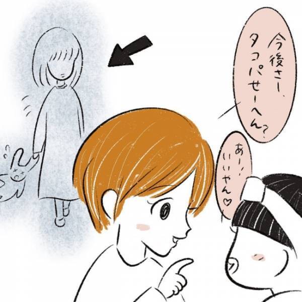 ヤバイ！別のママ友からのお誘いが聞こえてた… ！？ #児童館で知り合ったママがプチストーカーになった話 6