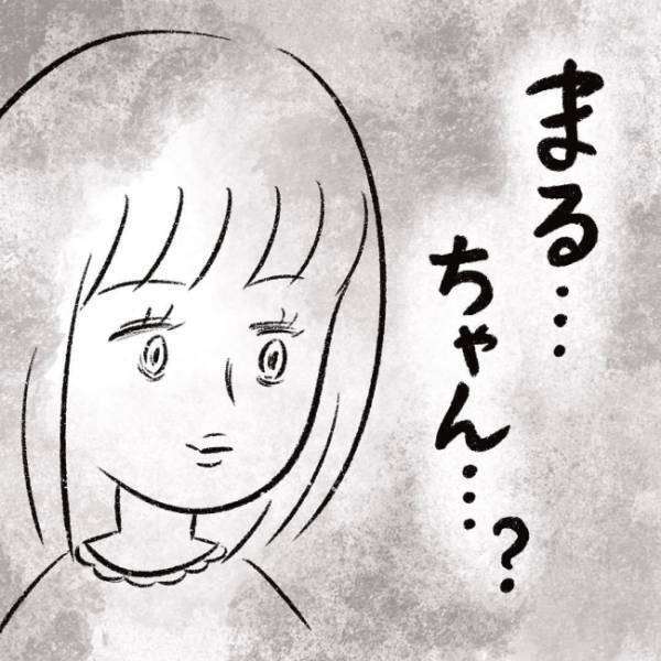 ヤバイ！別のママ友からのお誘いが聞こえてた… ！？ #児童館で知り合ったママがプチストーカーになった話 6
