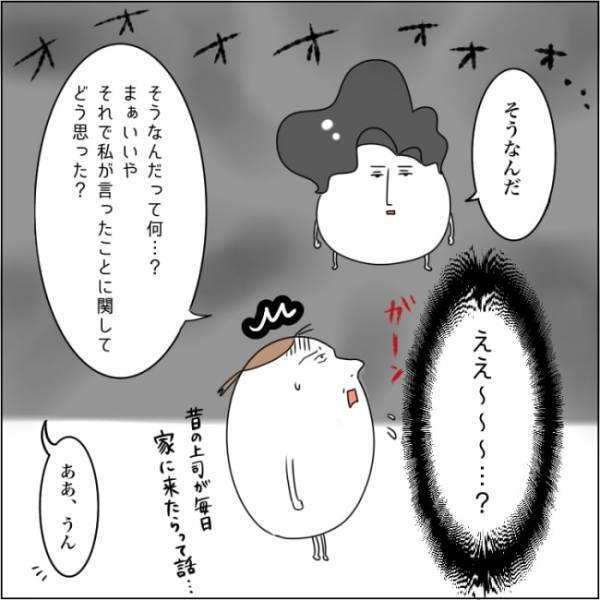 「そうなんだって何？」義母のことを相談したら、夫の反応が面倒くさすぎて絶句… #お義母さんといっしょ 32
